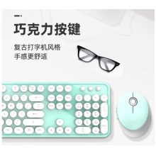 摩天手(MOFII)SWEET無(wú)線(xiàn)鍵盤(pán)鼠標(biāo)套裝sweet 白綠色